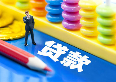 溫州社保貸款