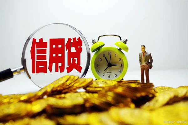 溫州信用貸款申請(qǐng)流程及需要準(zhǔn)備手續(xù)和條件